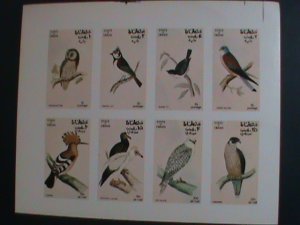 OMAN STAMP 1973 COLORFUL LOVELY WORLD ENDANGER BIRDS-IMPERF-MNH MINI SHEET VF