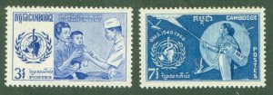 CAMBODIA 191-92 MH BIN $1.50