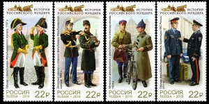 2019 Russia 2660-63 History of the Russian Uniform