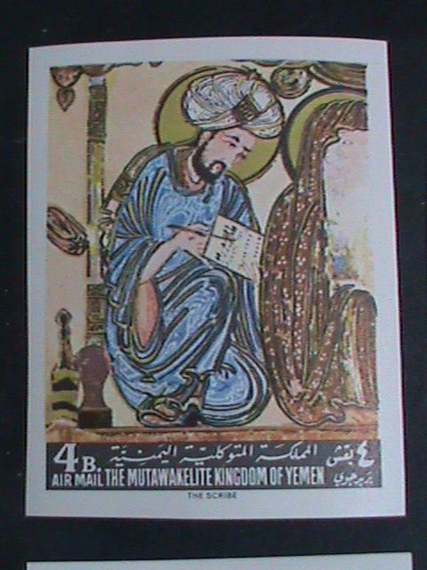 ​YEMEN STAMP:RARE FAMOUS ART PAINTINGS- STAMPS IMPERF: MNH SET. VERY FINE