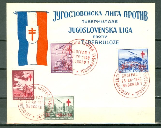 YUGOSLAVIA 1940 AVIATION #B116-119...FDC