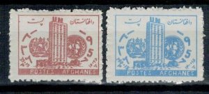 Afghanistan 1957 MNH Stamps Scott B15-16 United Nations Coat of Arms Building