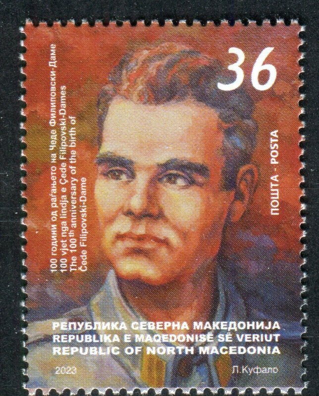 405 - NORTH MACEDONIA 2023 - Cede Filipovski - Dame - Yugoslav Parisans - MNH