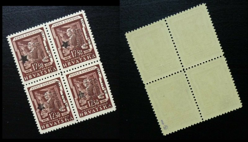 Croatia 1945 Yugoslavia Bosnia ERROR on Stamp - Signed - Block of 4 A3