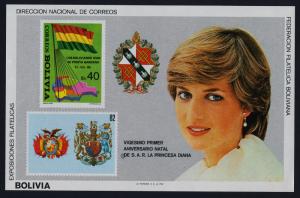 Bolivia 659 s/s MNH Princess Diana, Flags, Map, Crest