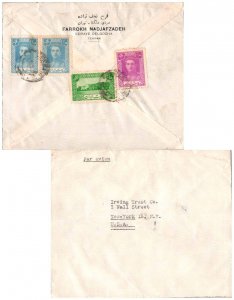 Iran 50d Ministry of Justice and 3R and 5R (2) Shah Pahlavi c1946 Teheran Air...