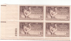 Scott # 968 - 3c Sepia - Poultry Industry Issue- plate block of 4 - MH