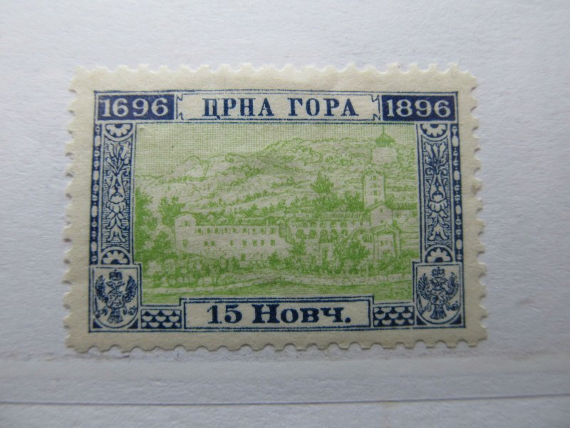 Montenegro 1896 15n Perf 10½ Fine MH* A5P16F288