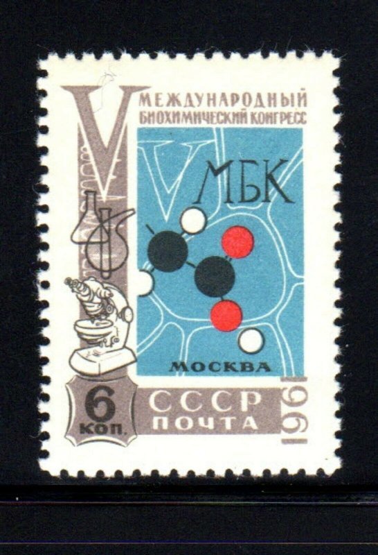 RUSSIA #2508 SYMBOLS MINT VF NH O.G