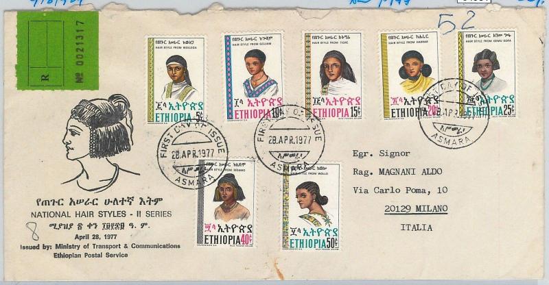 64981 - ETHIOPIA - POSTAL HISTORY -  FDC COVER: Michel # 918/24  1977  HAIR