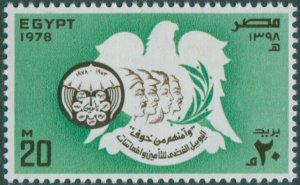 Egypt 1978 SG1360 20m Insurance MNH