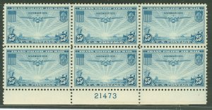 United States #C20 Mint (NH) Plate Block