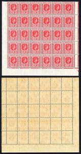 Leeward Is SG98 1d Scarlet DIE A Block of 30 (29 x U/M) Cat 420++ pounds