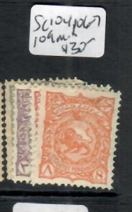 IRAN   LION SC 104, 106-107, 109    MOG         P0710H