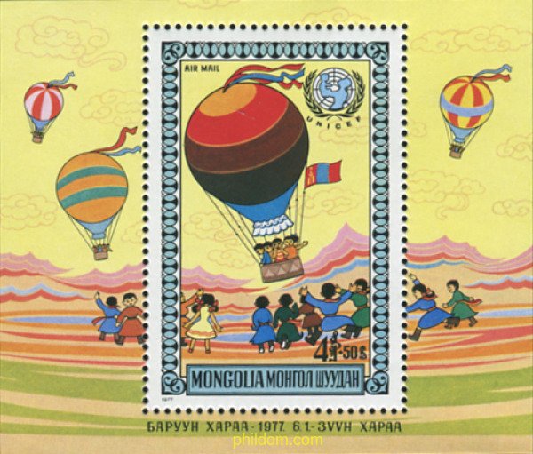 103974 MNH MONGOLIA 1977 DIA DE LA INFANCIA