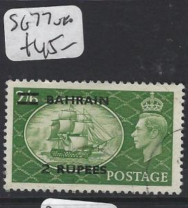  BAHRAIN (P0602B) ON GV KGVI 2R/2/6  SG 77    VFU