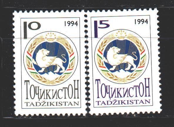 Tajikistan. 1994. 34-35 from the series. Coat of arms of Tajikistan. MNH.