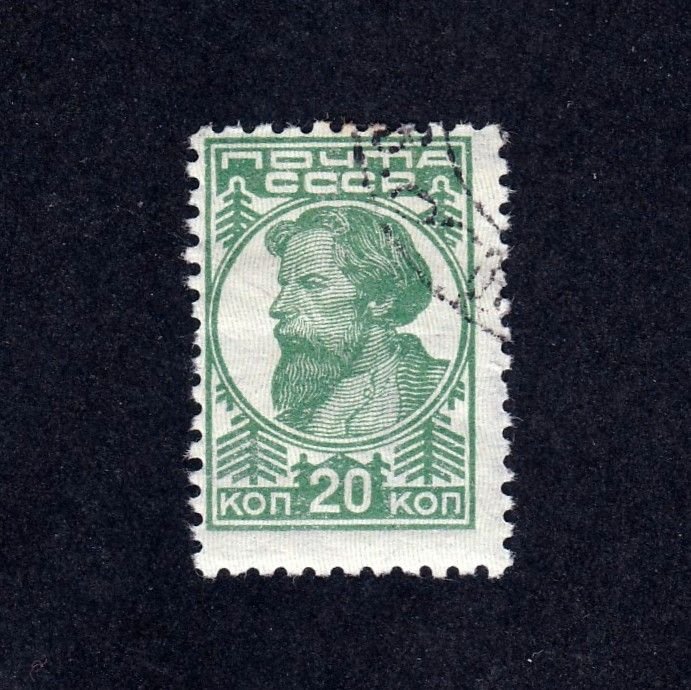 Russia stamp #422, used