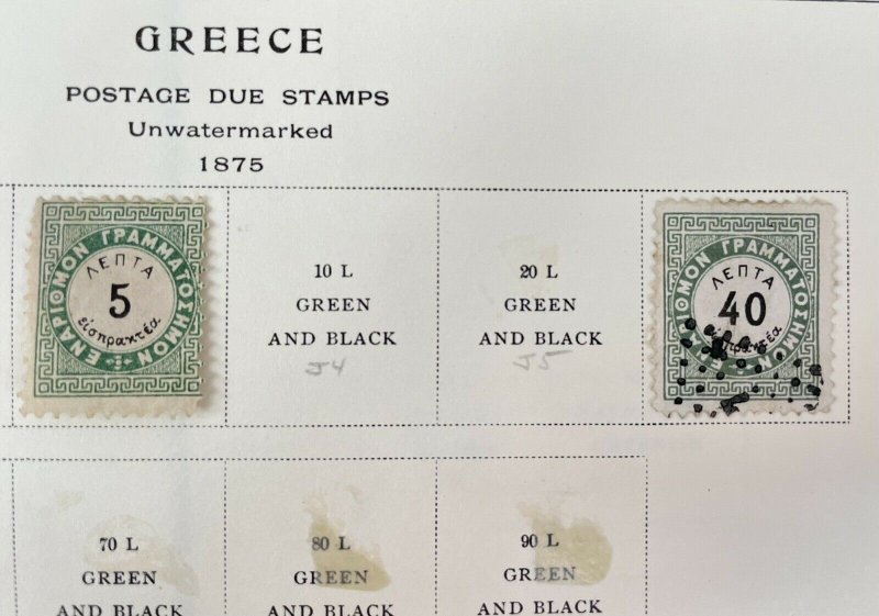 (2) 1875 Greece Postage Due Stamps Vienna Issue 5 MH & 40 Used