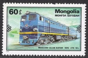 MONGOLIA SCOTT 1083