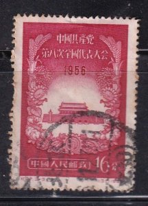 China PRC 1956 Sc 303 CCP Congress 16f Used