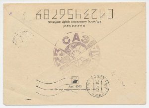 Cover / Postmark Soviet Union 1983 Antarctic Expedition - Amguema River - Pengui