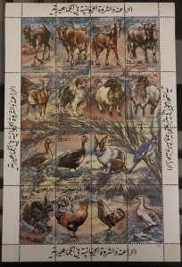 Libya 1983 #1083, Animals, MNH.