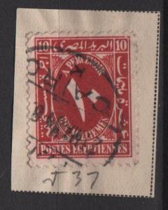 Egypt Postage due 1956 - Scott J37 used