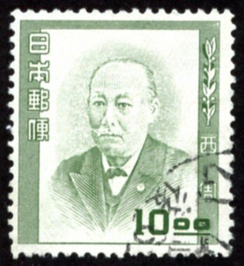 Japan #492  u - 1951 Men of Culture - Amane Nishi - philosopher