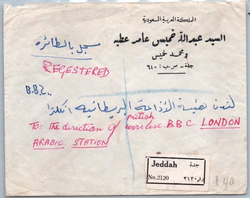 GOLDPATH: Saudi Arabia cover,  1960, To London England, CBHW_07_03