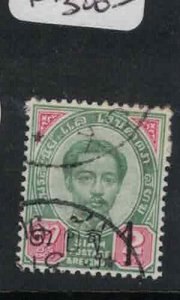 Thailand SAK SC 22 VFU (6gyk)