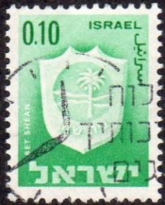 Israel 281 - Used - 10a Arms of Bet Shean (1966) (4)