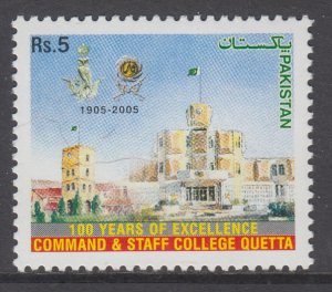 Pakistan 1062 MNH VF