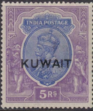 Kuwait 1923-1924 SC 14 MLH