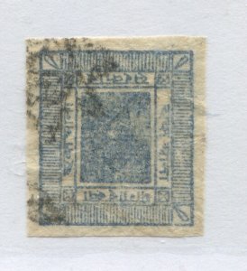 Nepal 1898 1 anna bluish green used