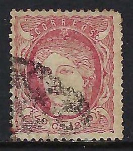 Cuba 49 VFU R11-208
