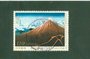 JAPAN 2711 USED BIN $1.00