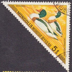 Mongolia 728 1973 Used