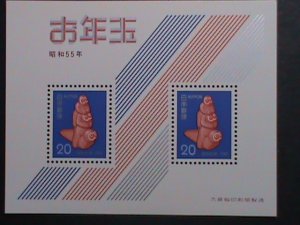 ​JAPAN-1979 SC#1387 YEAR OF THE LOVELY HAPPY MONKEY-OSAKA S/S -MNH VERY FINE