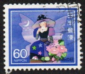 Japan Sc #1532 Used