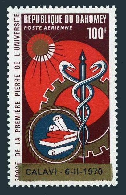 Dahomey C131,MNH.Michel 443. University at Calavi,1979.Symbol:Snakes.