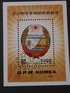 ​KOREA-1985-SC#2488-NATIONAL EMBLEM OF NORTH KOREA-CTO S/S-VF-LAST ONE