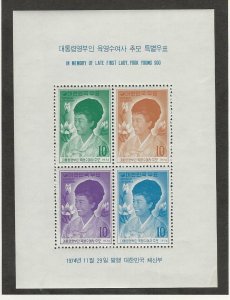 Korea, Postage Stamp, #922a Mint NH, 1974, JFZ