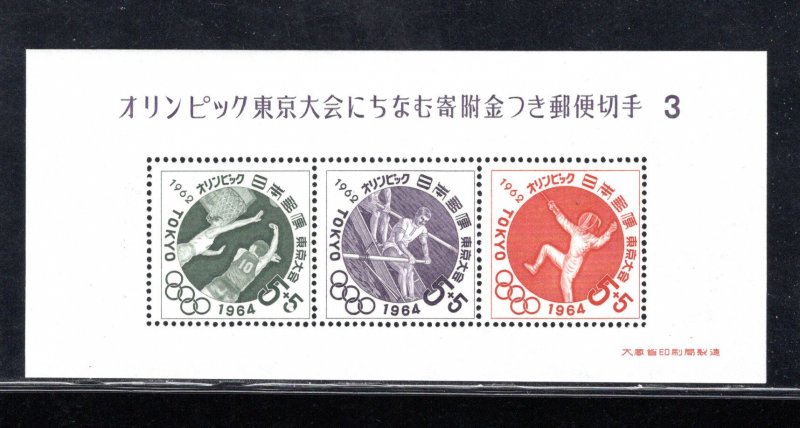 JAPAN SC# B20a FVF/MNH