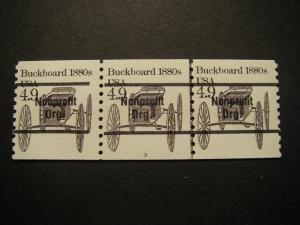 Scott 2124a, 4.9c Buckboard, PNC3 #3, Gap 1L, MNH Beauty