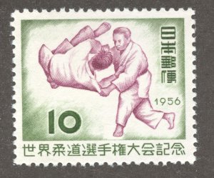 Japan Scott 619 Unused LHOG - 1956 World Judo Championships - SCV $2.00