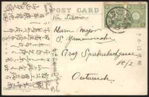 Japan Cover Graz Austria International Communications World Map Postcard G112551