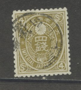 Japan 77 Used cgs (2