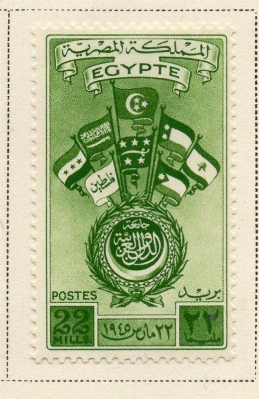 Egypt 1945 Early Issue Fine Mint Hinged 22m. 195596