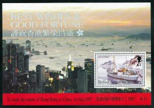 British Antarctic Territory #211a Hong Kong to China S/S MNH